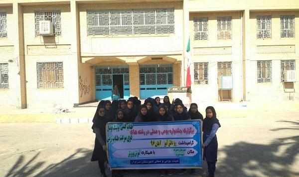 عکس مدرسه ی عترت