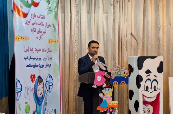 عکس سفیر سلامت مدرسه