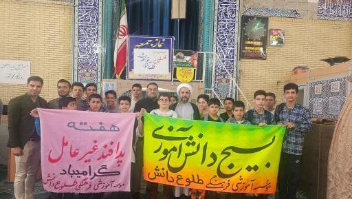 عکس مدرسه طلوع دانش