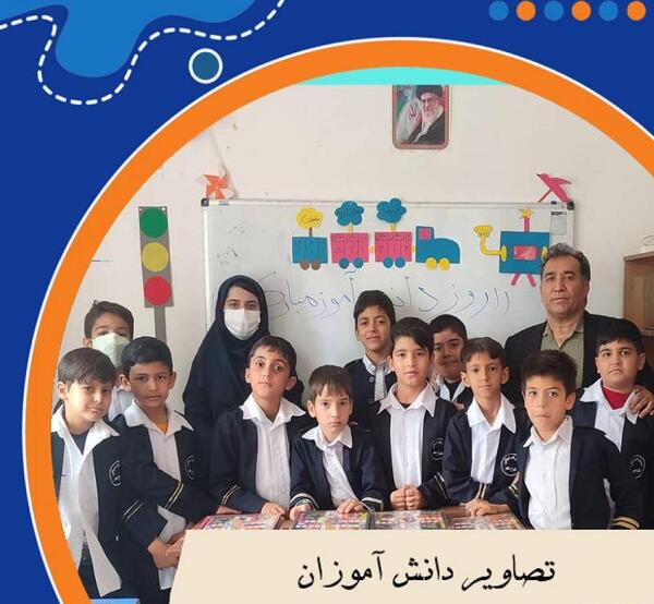 عکس مدرسه طلوع مهر