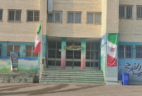 عکس مدرسه ی طالقانی
