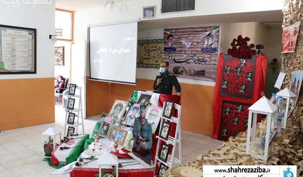 عکس مدرسه ی طالقانی