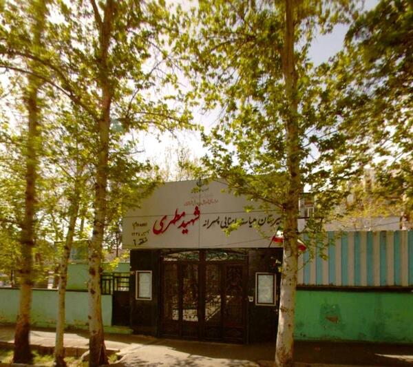 عکس مدرسه شهید مطهری تهران
