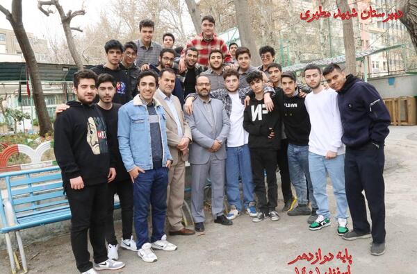 عکس مدرسه شهید مطهری تهران