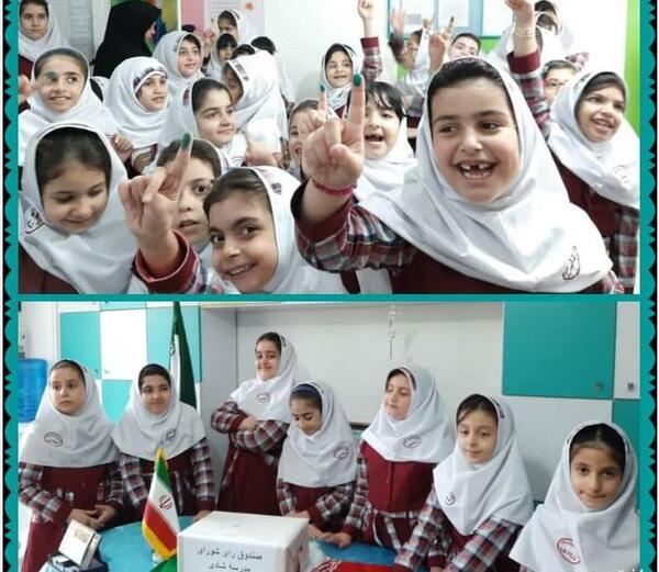 عکس مدرسه شادی