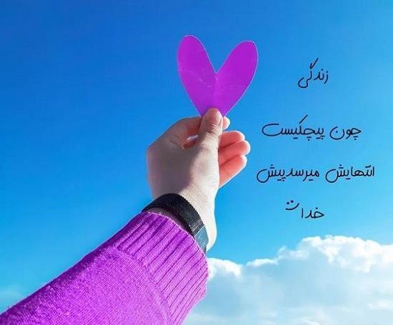 عکس برای مدرسه شاد