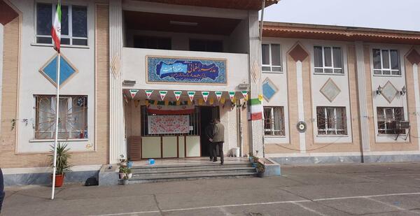 عکس مدرسه شاهد دخترانه رشت