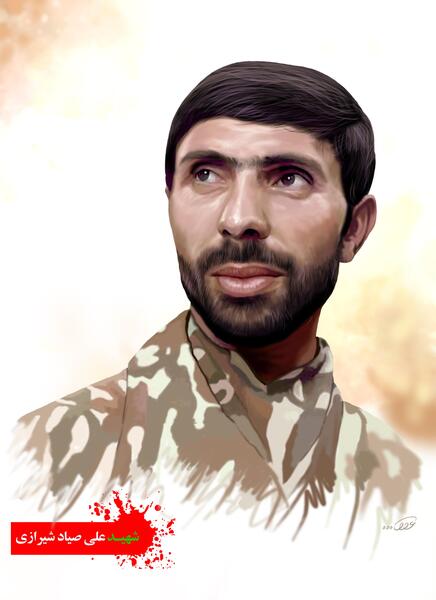 عکس مدرسه شهید صیاد شیرازی