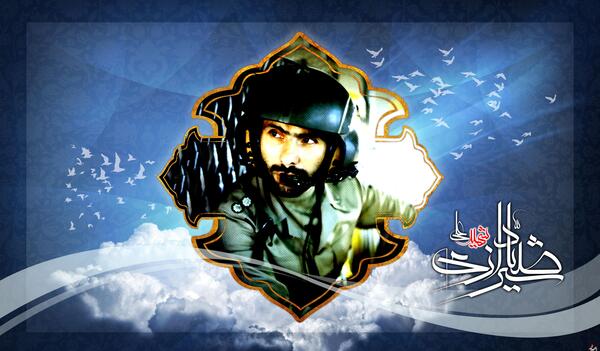 عکس مدرسه شهید صیاد شیرازی