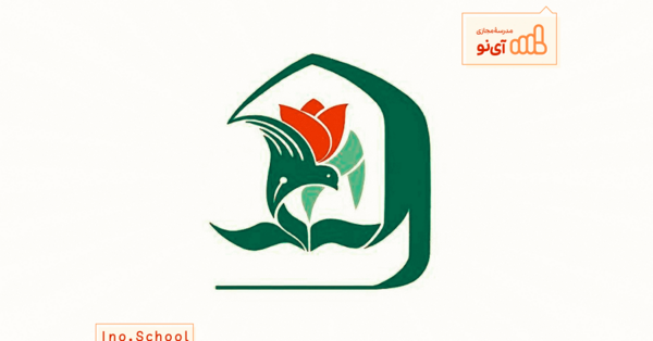 عکس مدرسه ی شاهد دخترانه