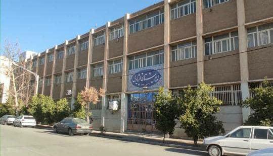 عکس مدرسه شهید بهشتی شیراز