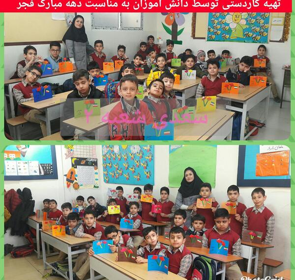عکس مدرسه سعدی اصفهان