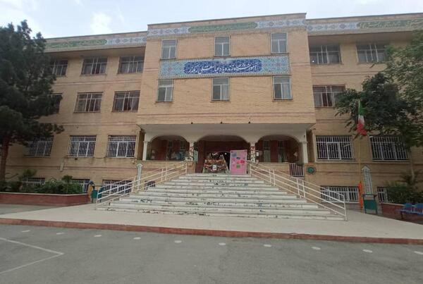 عکس مدرسه راهنمایی دخترانه فاطمیه