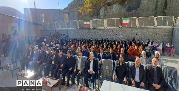 عکس مدرسه سامان روستایی