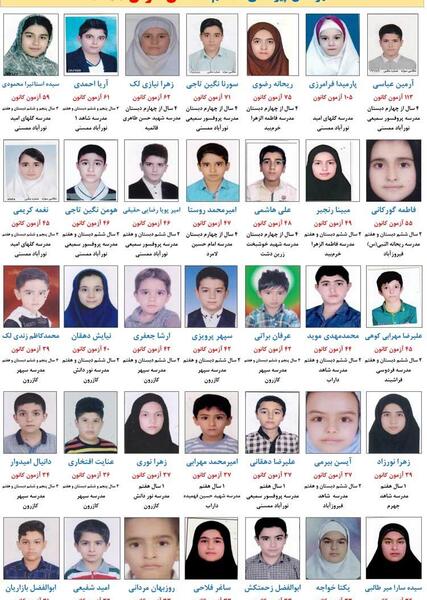 عکس مدرسه روزبهان