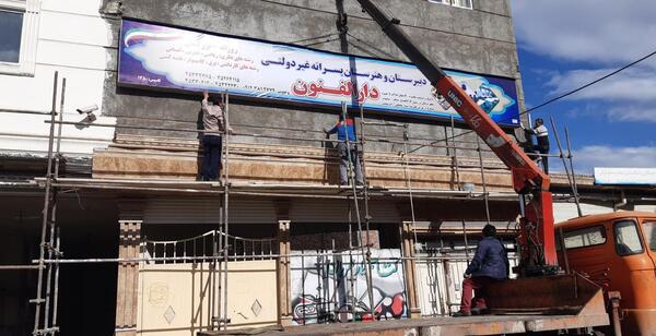 عکس مدرسه ی دارالفنون
