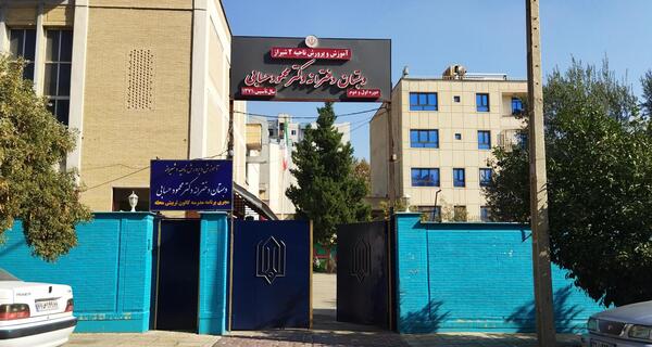 عکس مدیر مدرسه دکتر حسابی
