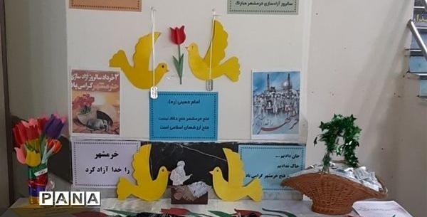 عکس مدرسه سوم خرداد