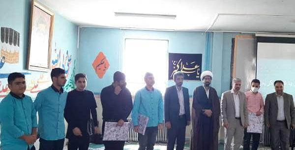 عکس مدرسه حضرت معصومه کرج