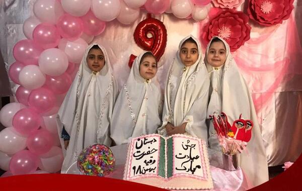 عکس مدرسه دخترانه حضرت رقیه