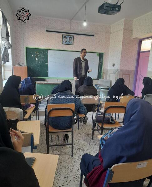 عکس مدرسه دخترانه حجاب