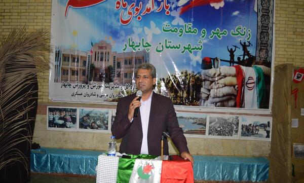 عکس مدرسه شادروان عسکری چابهار