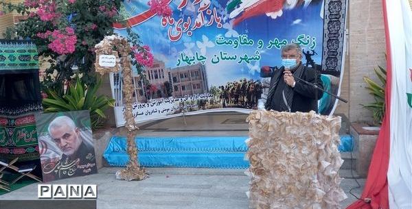 عکس مدرسه شادروان عسکری چابهار