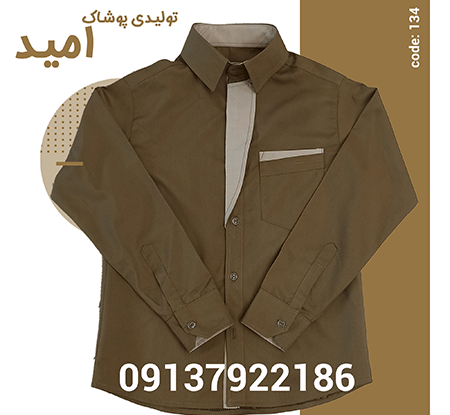 عکس لباس مدرسه کلاس چهارم