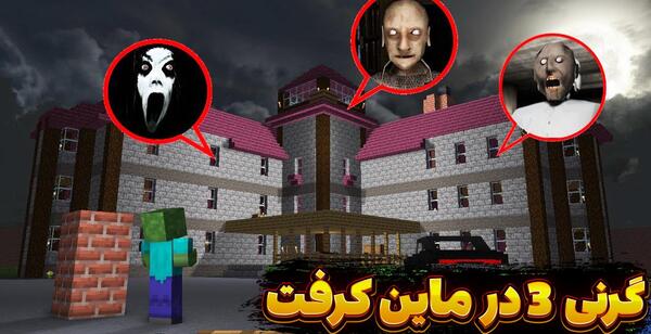 واقعی عکس مدرسه ترسناک