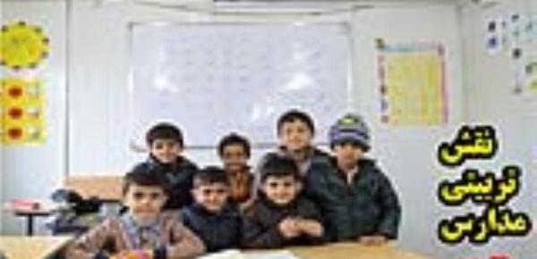 عکس مدرسه ی تربیت