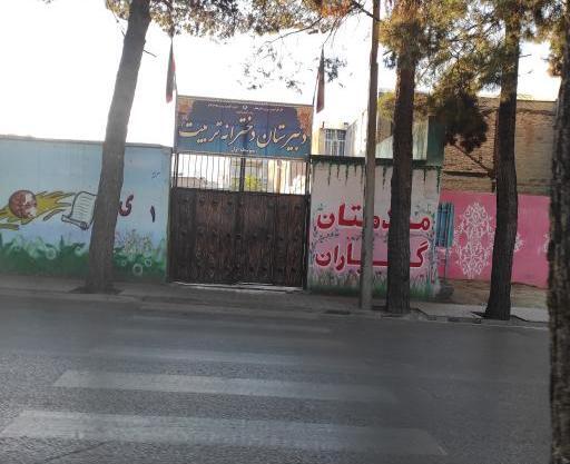 عکس مدرسه ی تربیت