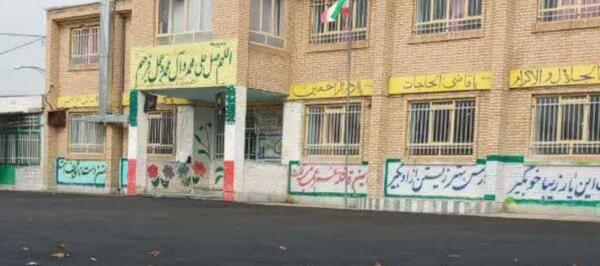 عکس مدرسه ی تزکیه