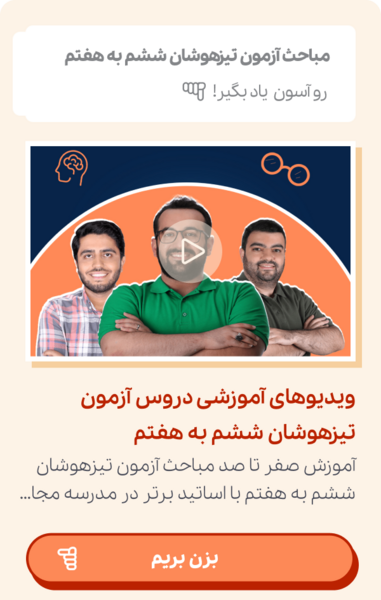 عکس مدرسه تیزهوشان مراغه