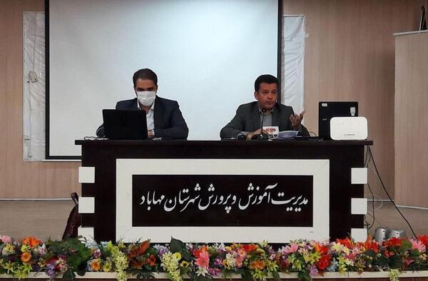 عکس مدرسه تیزهوشان مهاباد