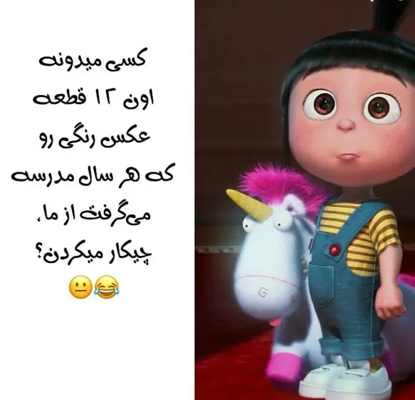 عکس بدون متن برای مدرسه