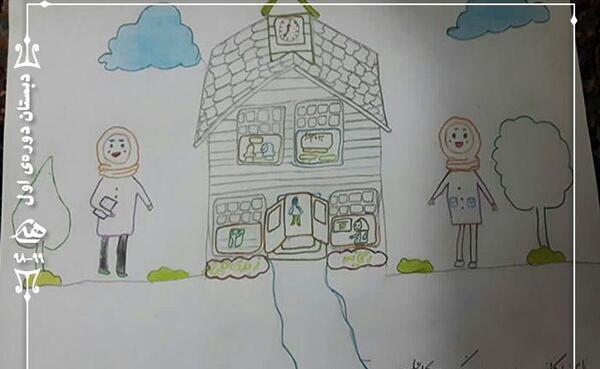 عکس مدرسه نقاشی شده