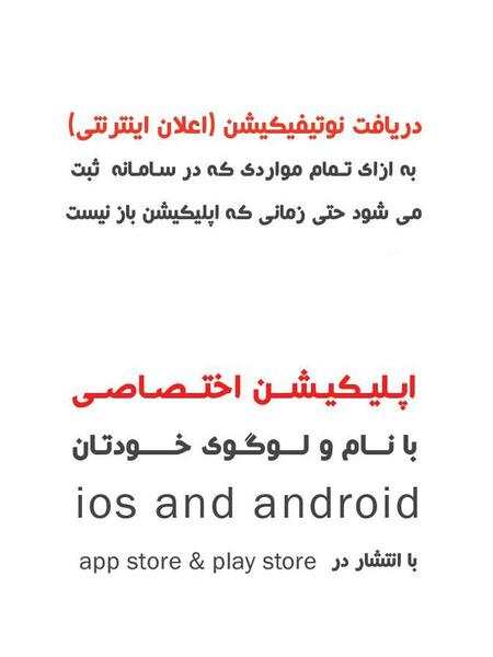 عکس مدرسه آزادی قدس ۱