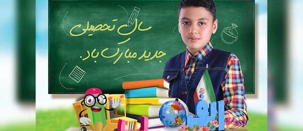 عکس مدرسه ی آزادی