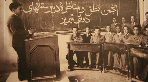 عکس مدرسه ایران زمین