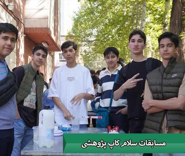 عکس مدرسه ایران زمین