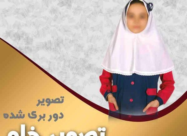 عکس زیبا مدرسه برای پروفایل