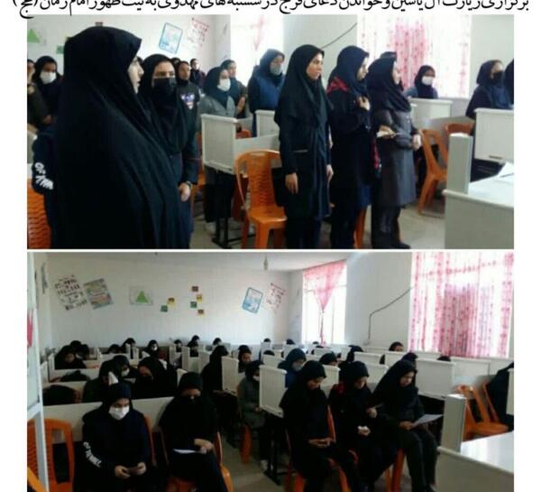عکس مدرسه دخترانه کوثر