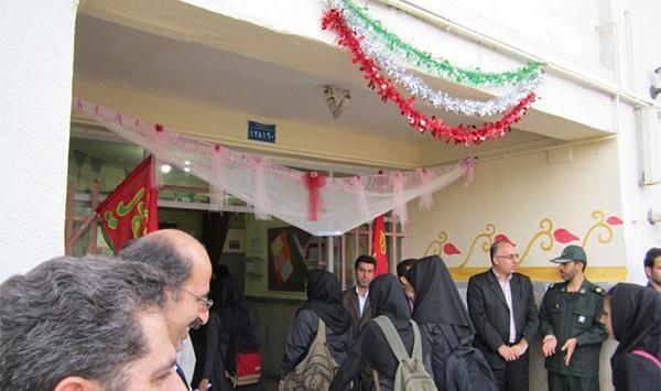 عکس مدرسه دخترانه کوثر