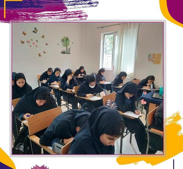 عکس مدرسه دخترانه کوثر