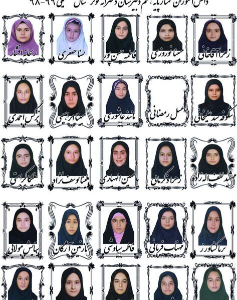 عکس مدرسه دخترانه کوثر