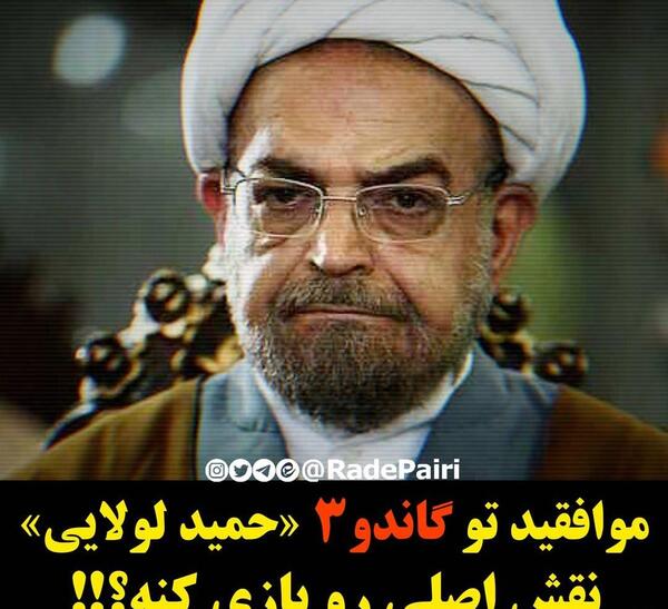 عکس بازیگران سریال گاندو ۳