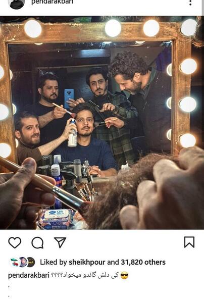 عکس های بازیگران سریال گاندو