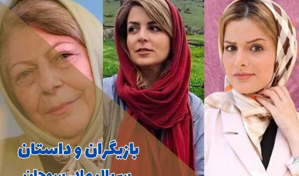 اسامی بازیگران سریال شهرزاد با عکس