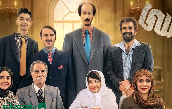 عکس بازیگران سریال سرنوشت ایرانی