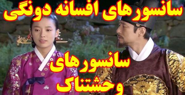 عکس جدید بازیگران سریال دونگی